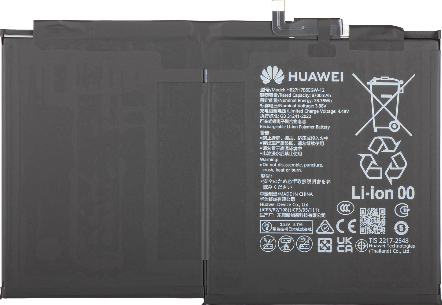 Huawei MatePad 11.5 S (2025) Battery, HB27H7B5EGW-12, Service Pack 02356HLR