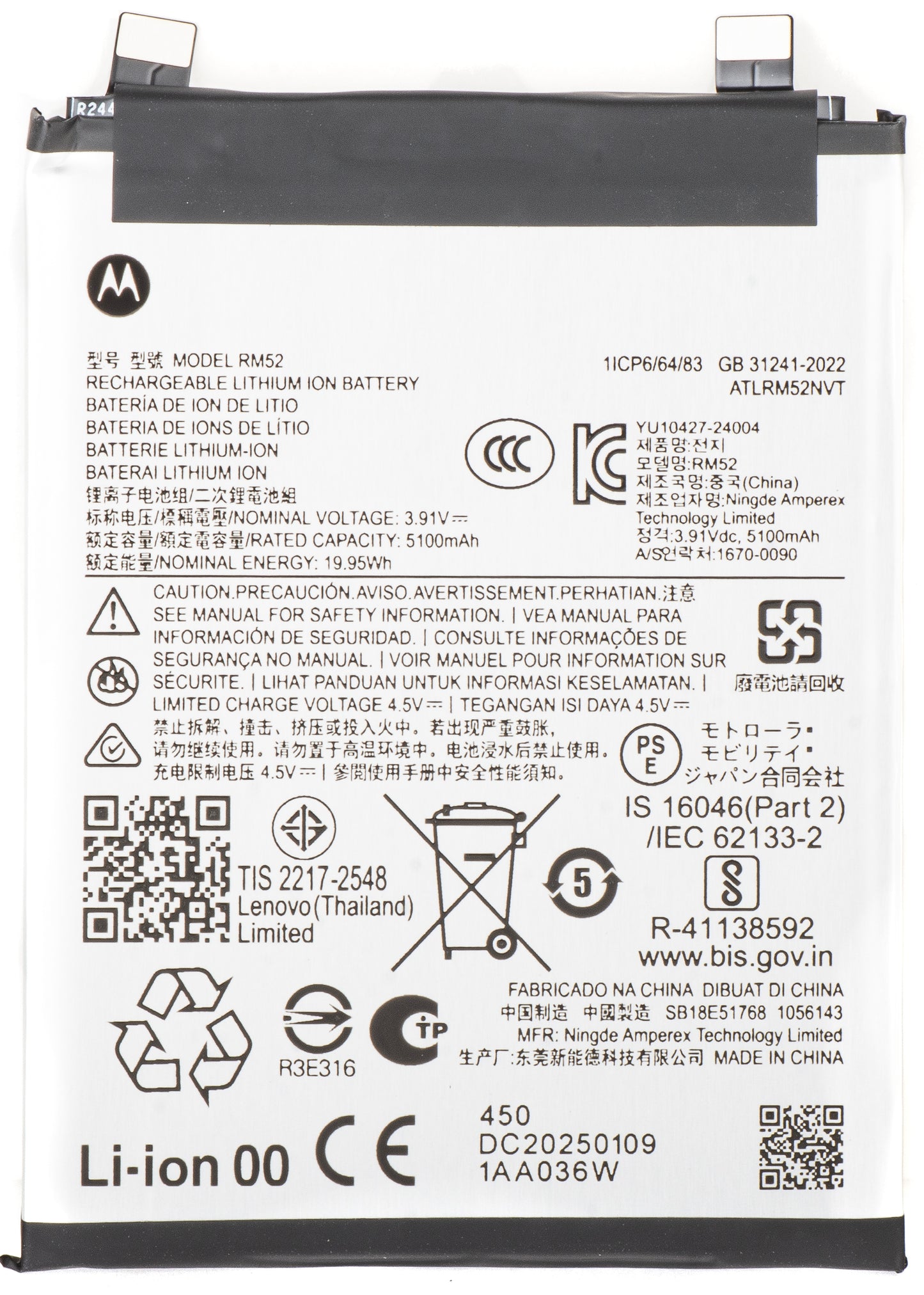 Motorola Edge 60 Battery, RM52, Service Pack SB18E51768