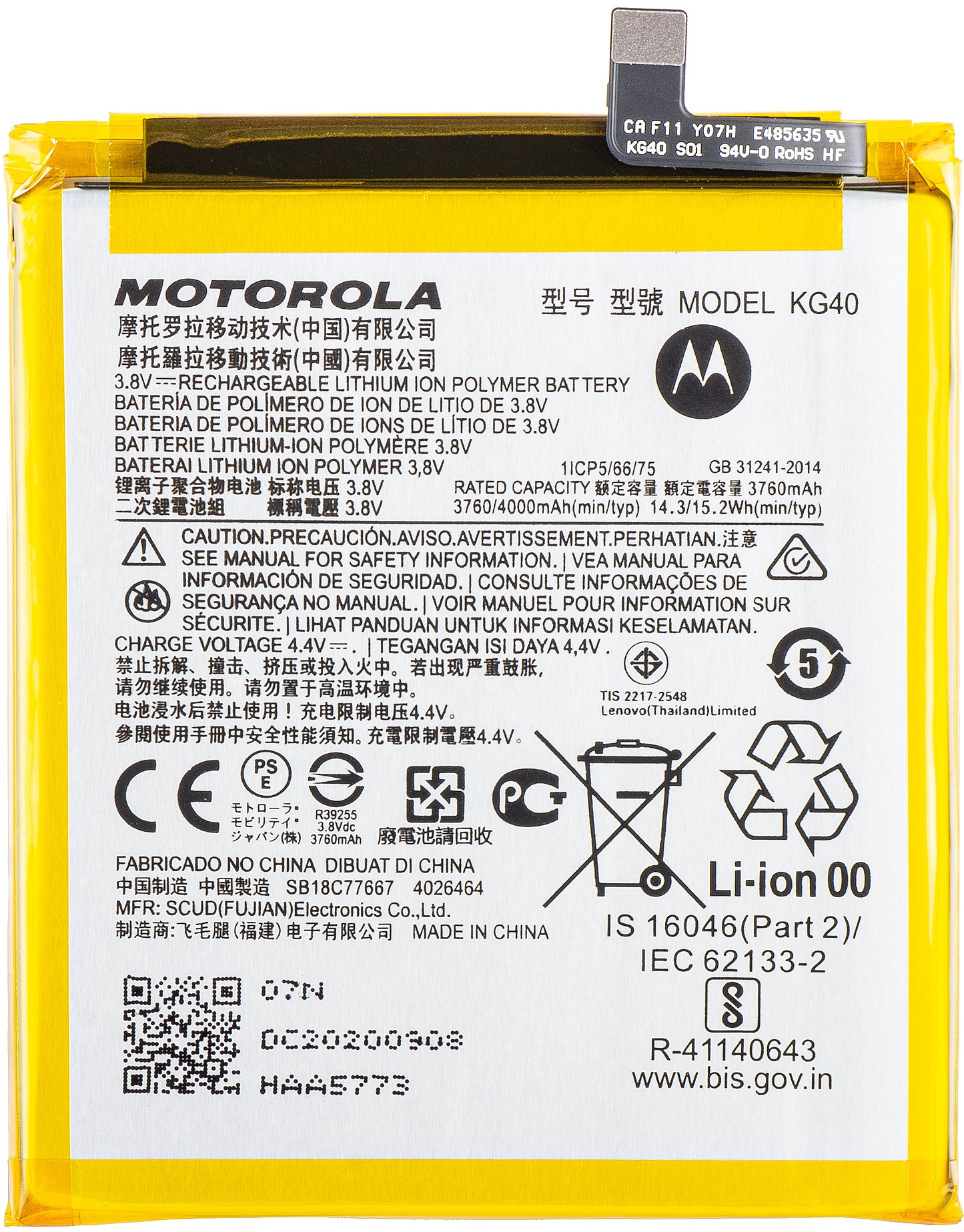 Battery Motorola Moto Moto G8 / One Macro / G8 Play, KG40, Service Pack SB18C77667