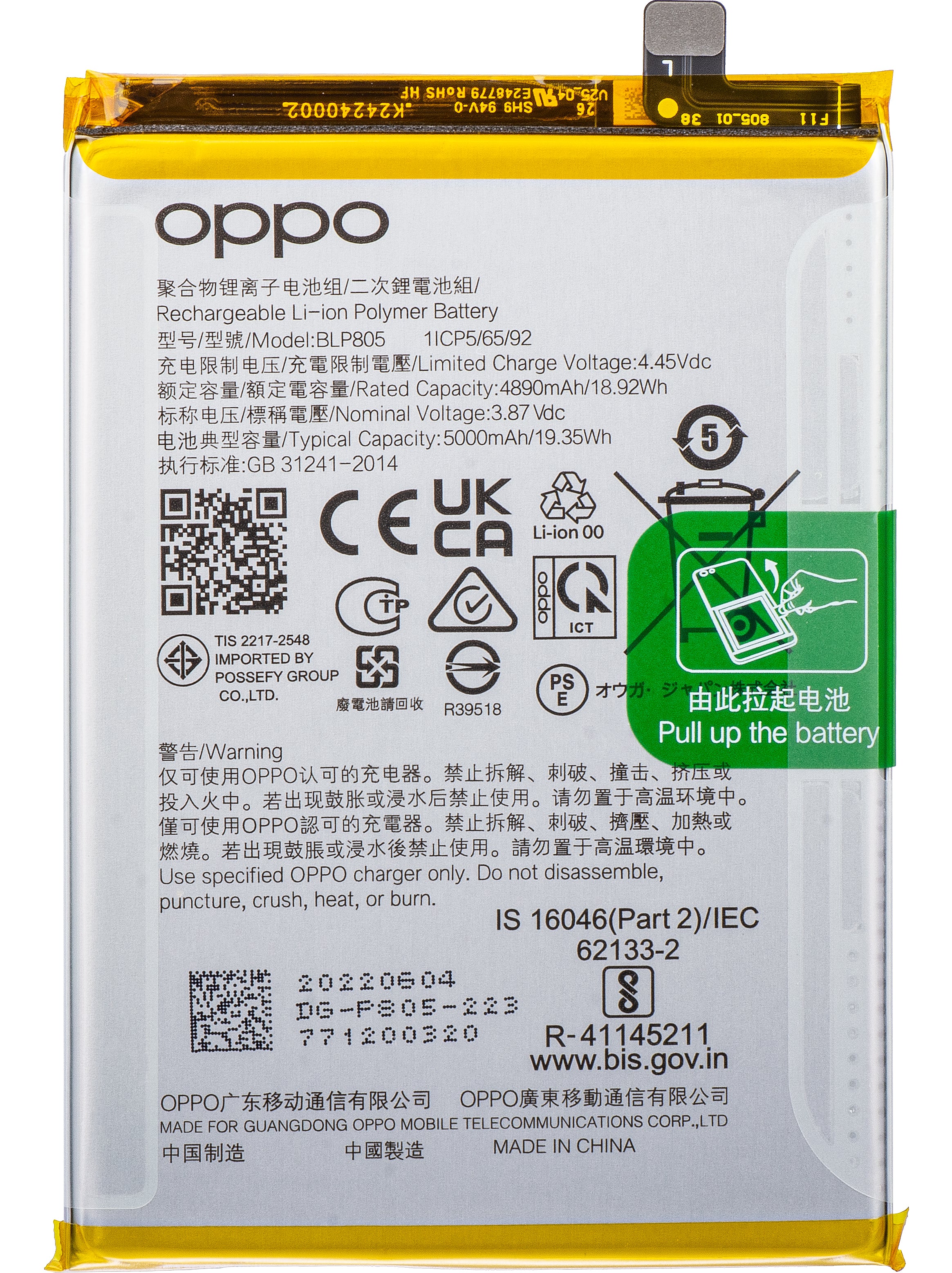 Batterie Neuve Pour Oppo A16s, A16, A74 5G, A54 5G, A93 5G, A53s, A53, A52 + Outils De Montage