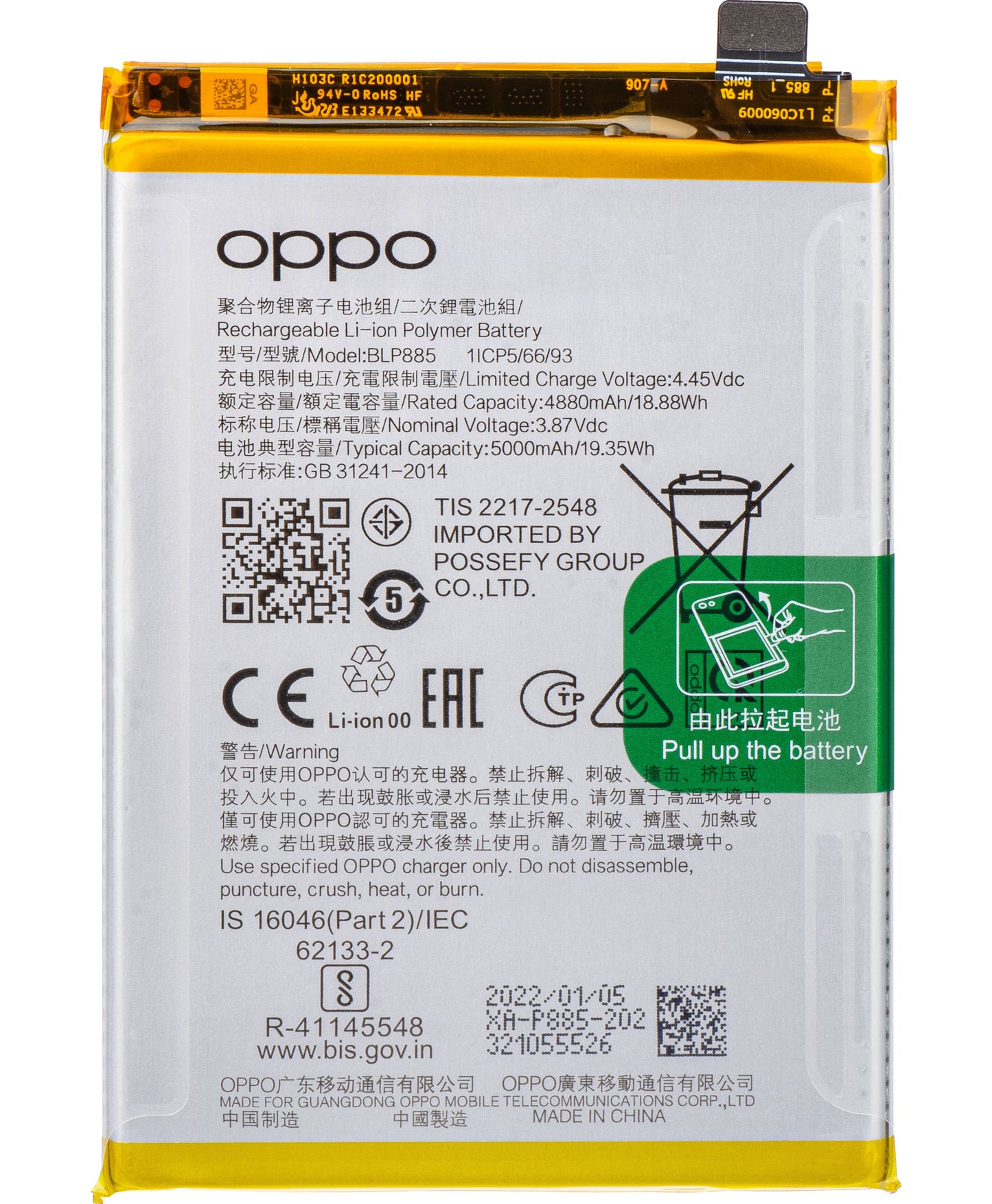 Oppo K10 / A96 / A76 Battery, BLP885, Service Pack 4200010