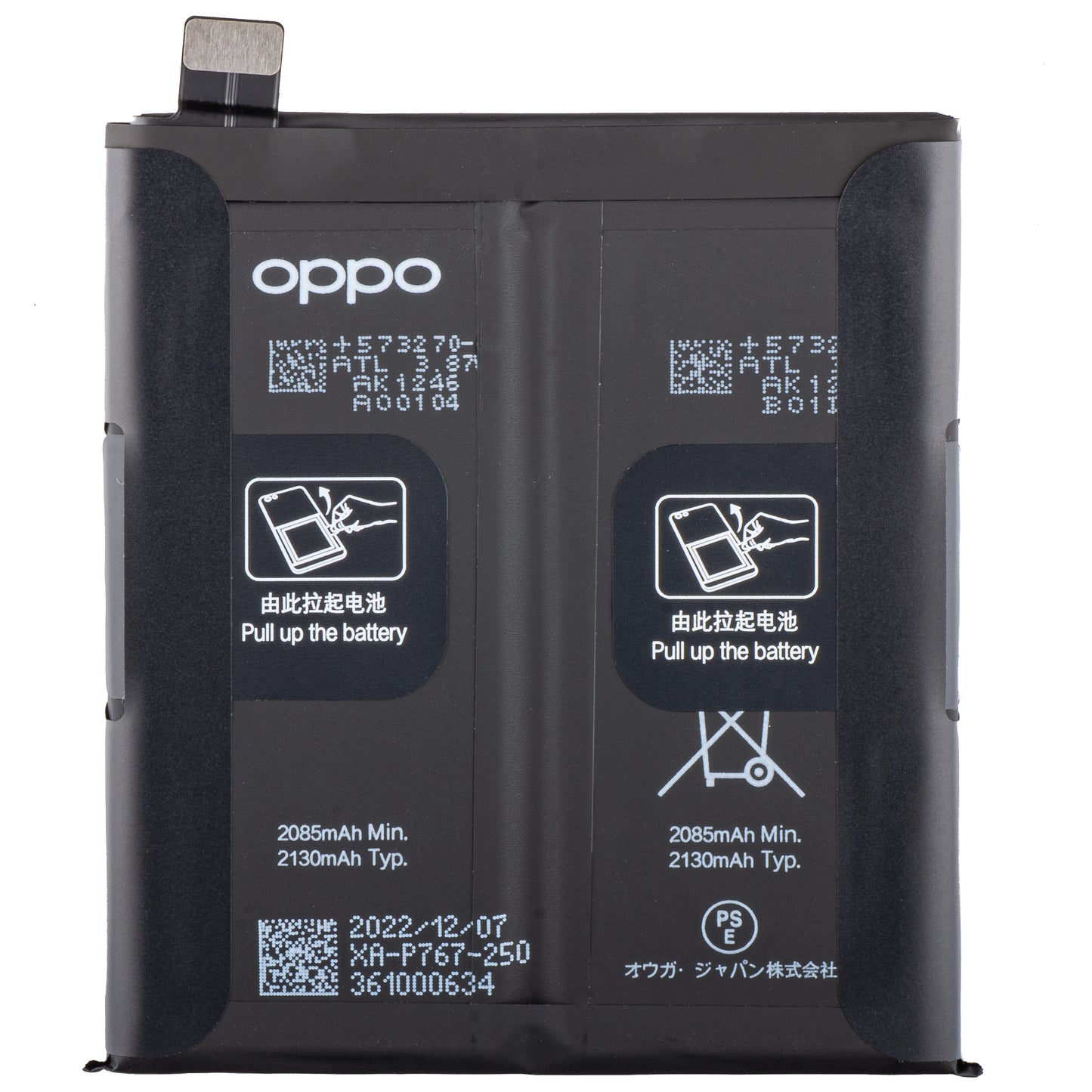 Oppo Find X2 Pro Battery, BLP767, Service Pack 4903814
