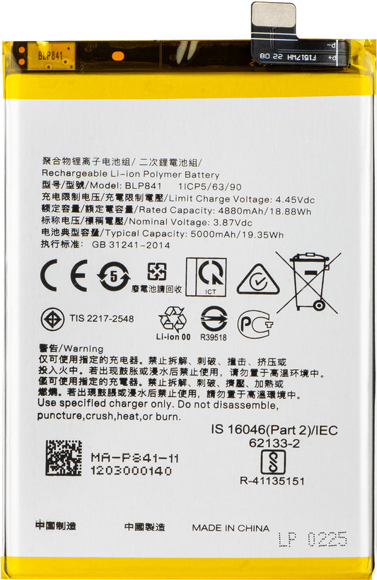 Battery for Realme 8, BLP841