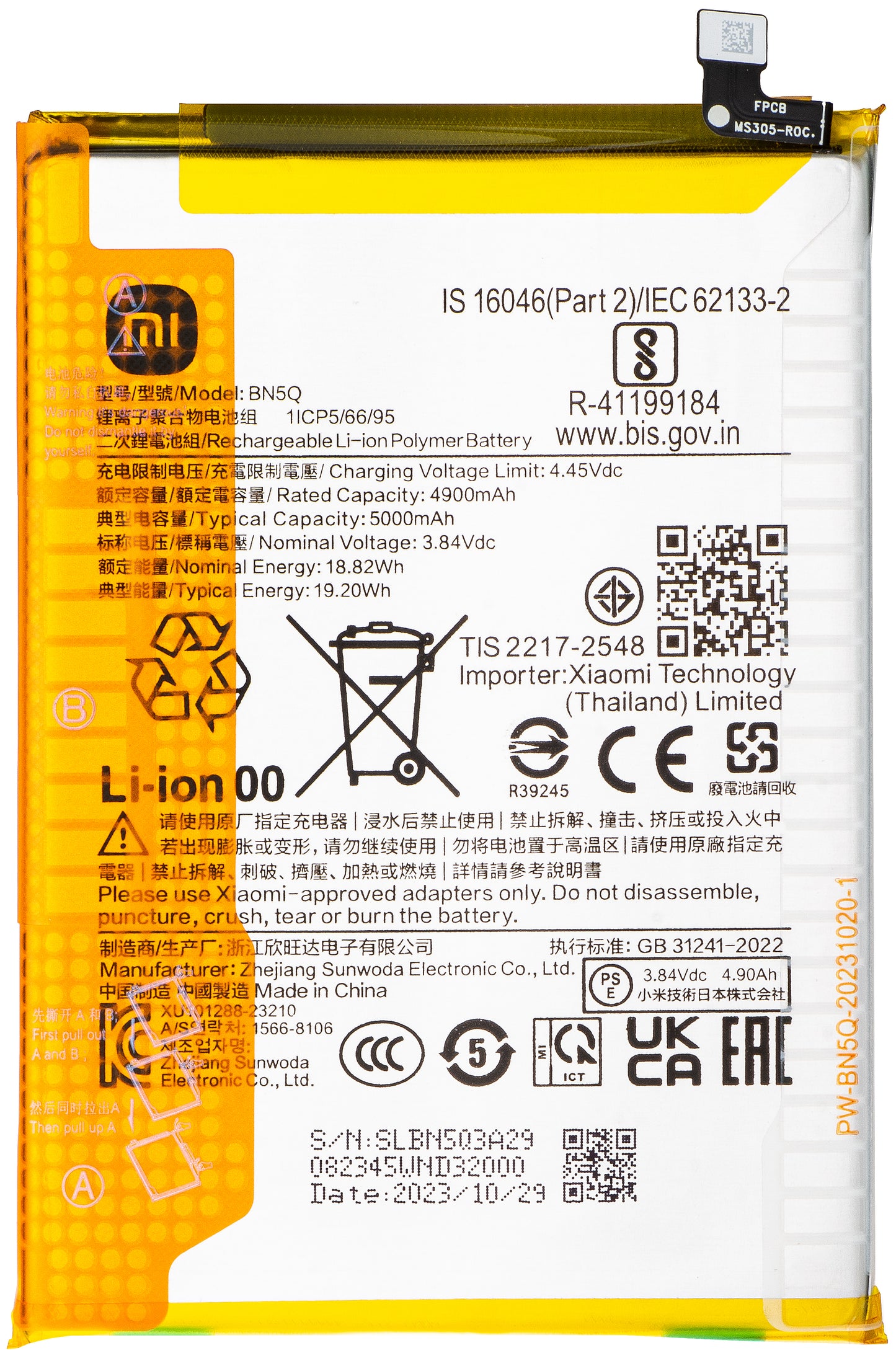 Battery Xiaomi Redmi Redmi 13C 5G / 13C / Poco C65, BN5Q, Service Pack 133010101000156B