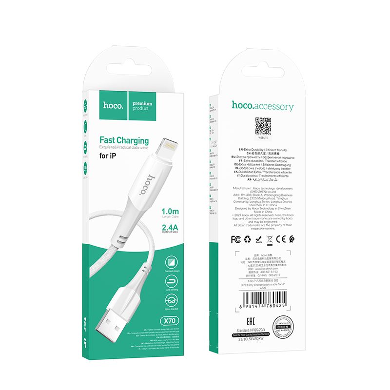 USB-A to Lightning Data and Charging Cable HOCO X70, 18W, 1m, White