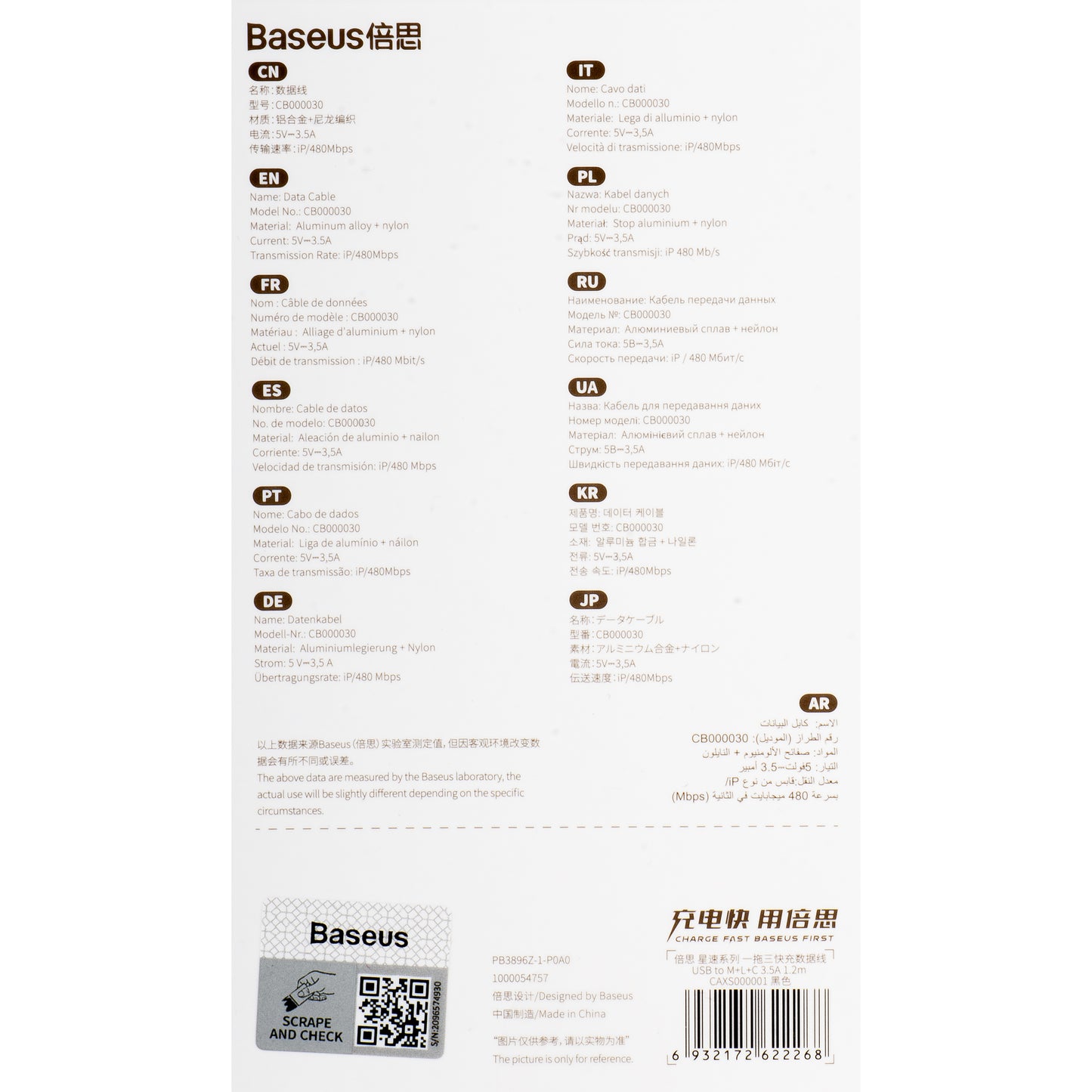 USB-A Charging Cable - Lightning / microUSB / USB-C Baseus StarSpeed 3in1, 20W, 1.2m, Black CAXS000001