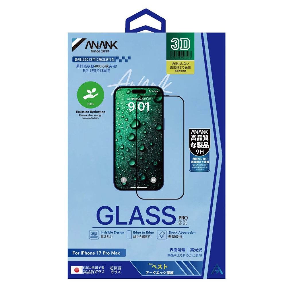 Anank 5X Reinforced Invisible Screen Protector for Apple iPhone 17 Air, Tempered Glass, Full Glue, 3D, Black