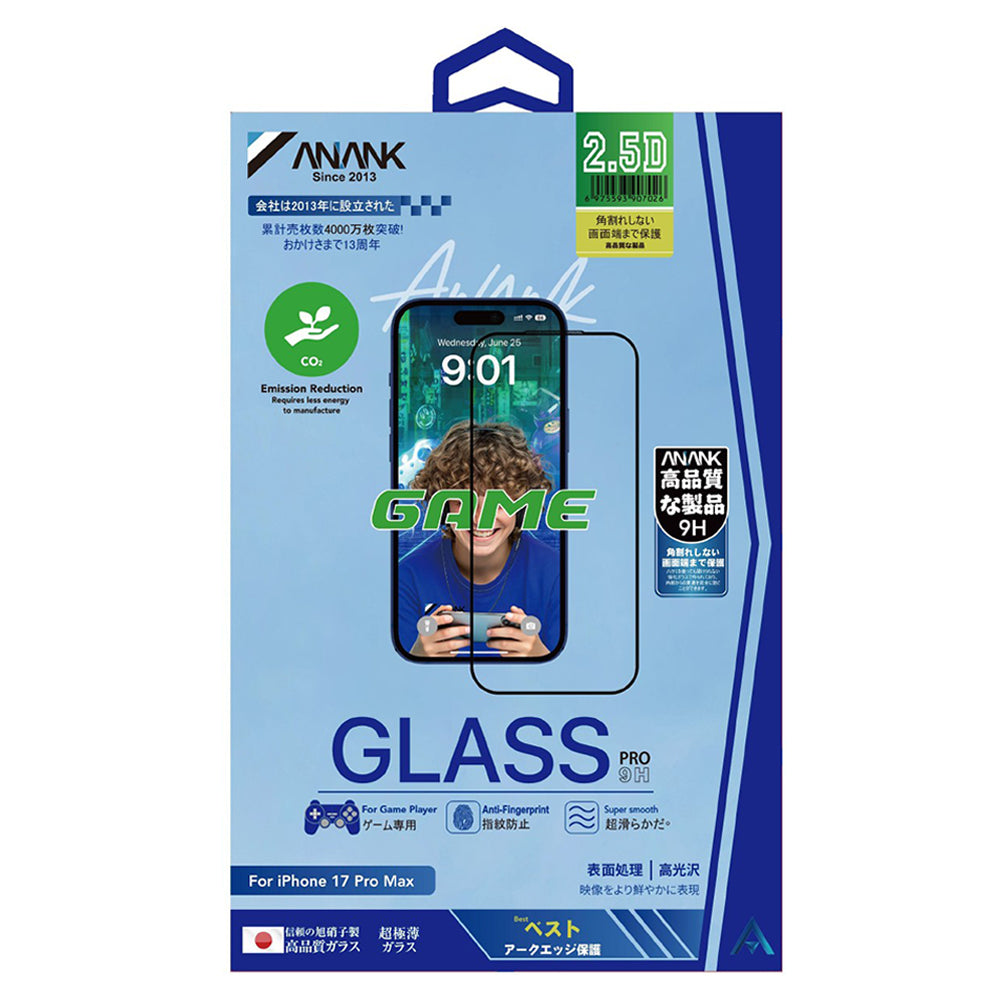 Anank 5X Reinforced Matte Screen Protector for Apple iPhone 17 Air, Tempered Glass, Full Glue, 2.5D, Black