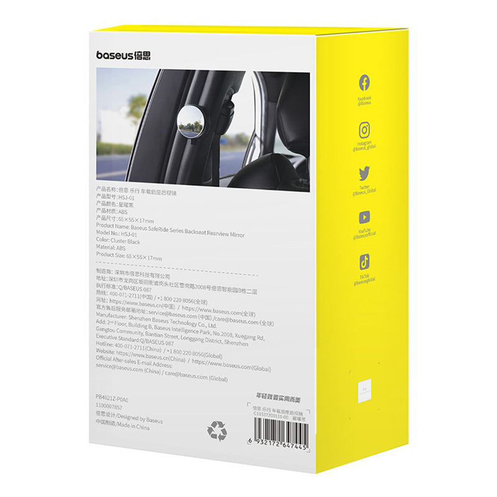 Baseus SafeRide Blind Spot Mirror C11537200111-00