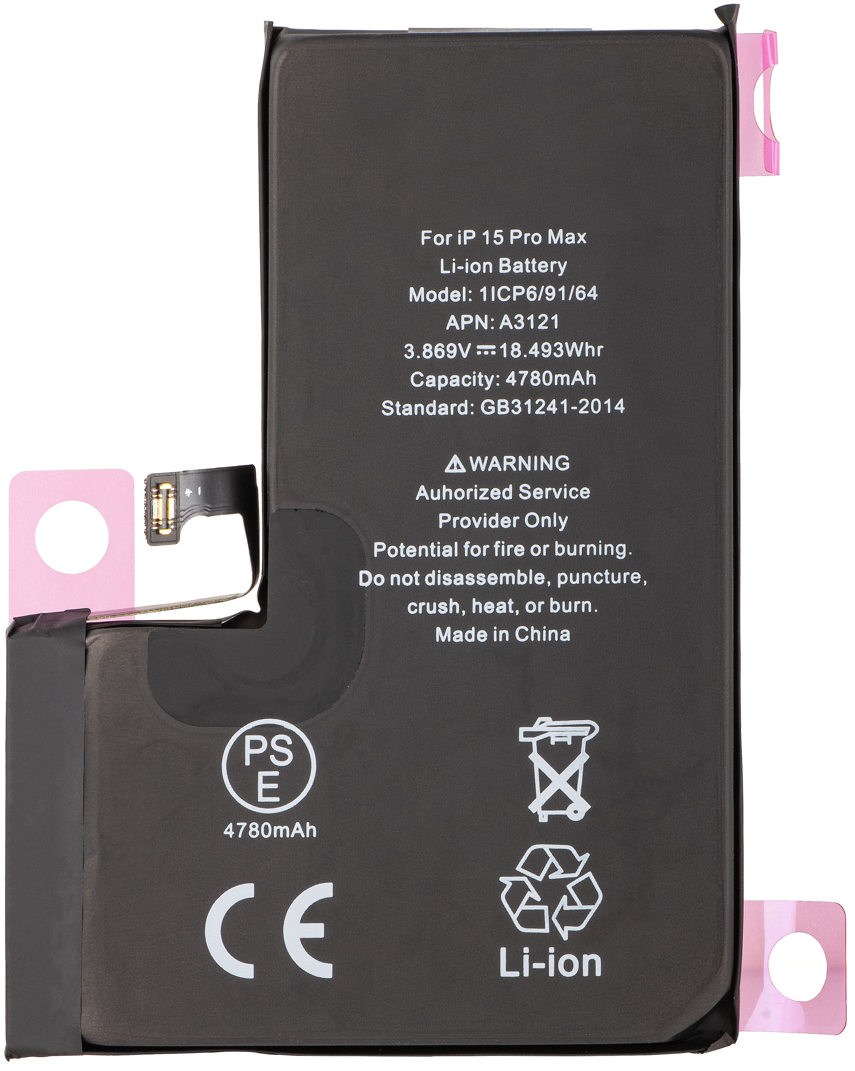 Apple iPhone 15 Pro Max Battery, High Capacity – GSMnet