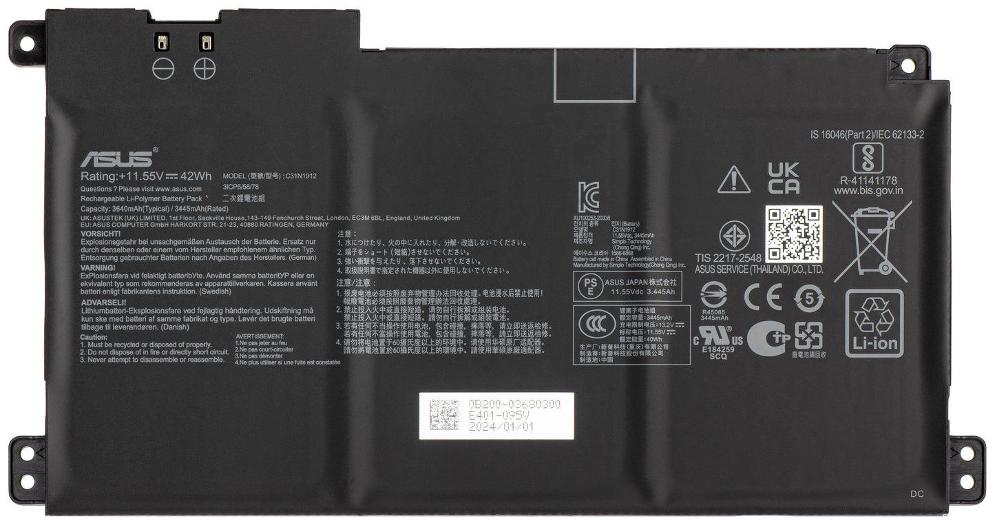 Battery Asus E410 BATT / BYD PRIS / C31N1912, 3640mAh, Service Pack 0B200-03680000