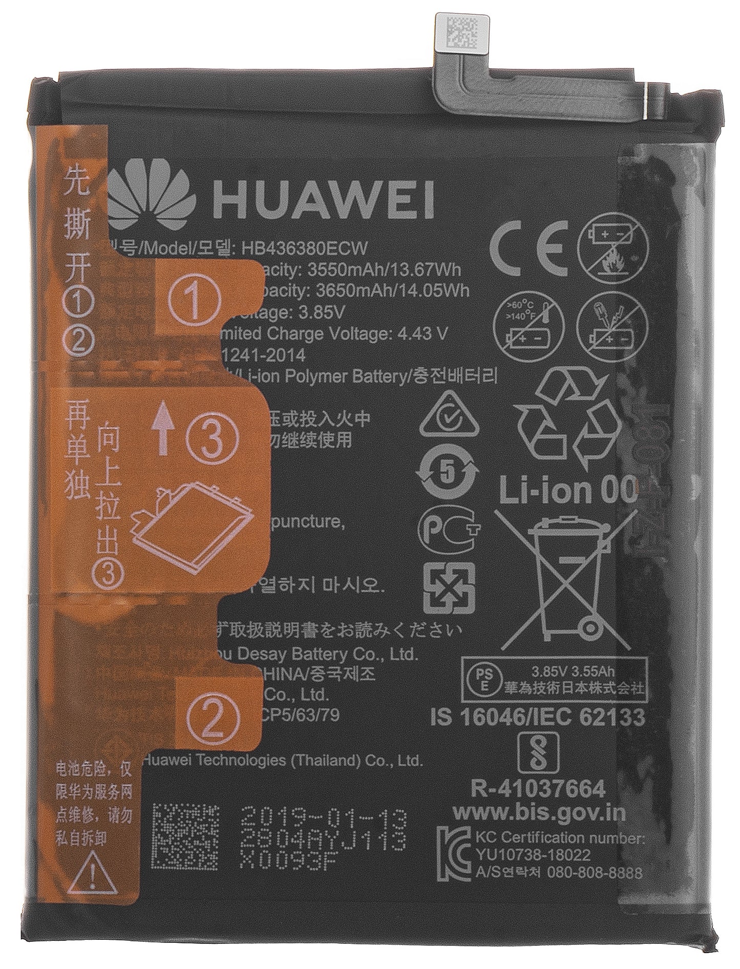 Huawei P30 Battery, HB436380ECW, Service Pack 24022804