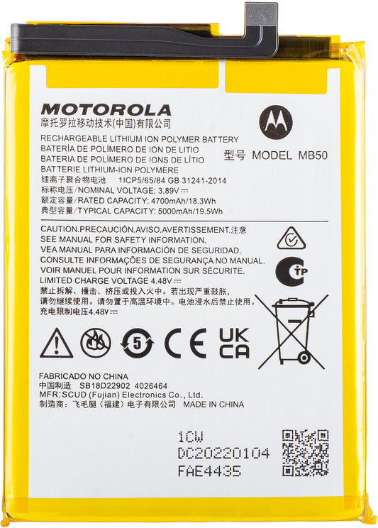 Battery Motorola Moto G200 5G, MB50, Service Pack SB18D10749