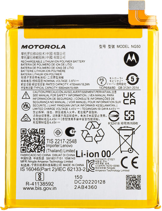 Battery Motorola Moto G71 5G, NG50, Service Pack SB18D17151