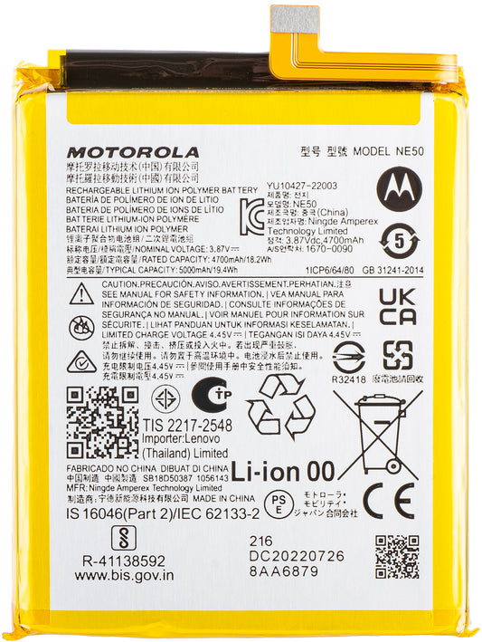 Battery Motorola Moto G72 / G52 / G82, NE50, Service Pack SB18D50387