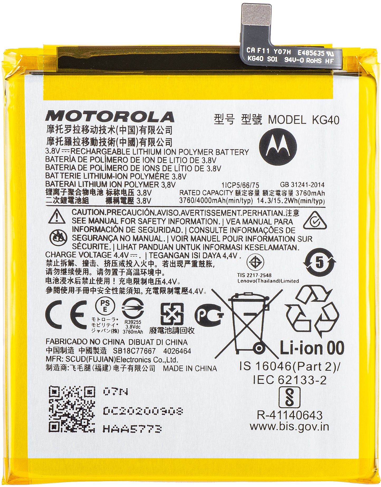 Battery Motorola Moto G8 / One Macro / G8 Play, KG40, Service Pack SB18C77667