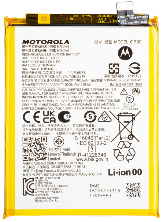 Battery Motorola Moto G84, QB50, Service Pack SB18D87863