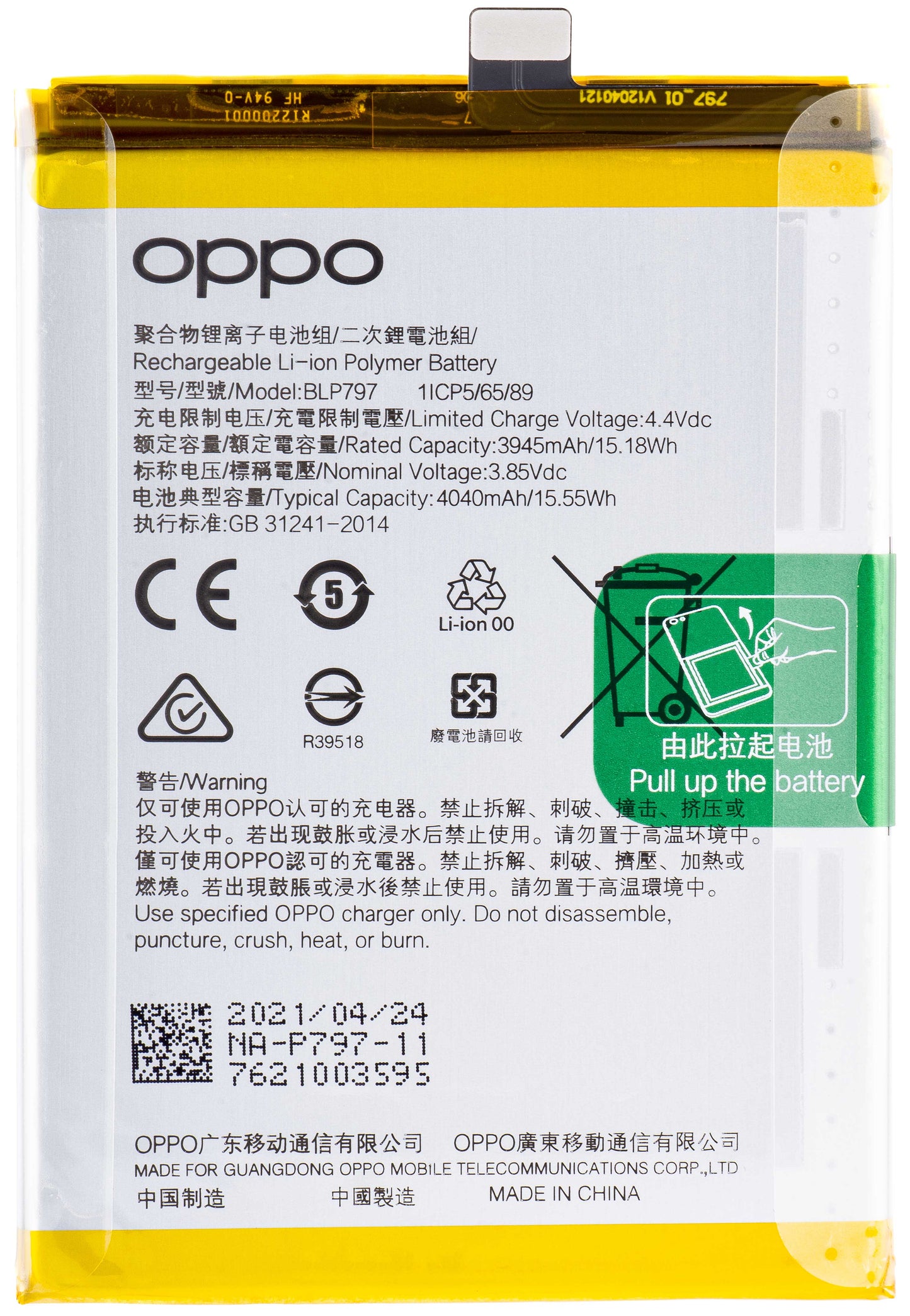 Oppo A73 5G / A72 5G Battery, BLP797, Service Pack 4904889