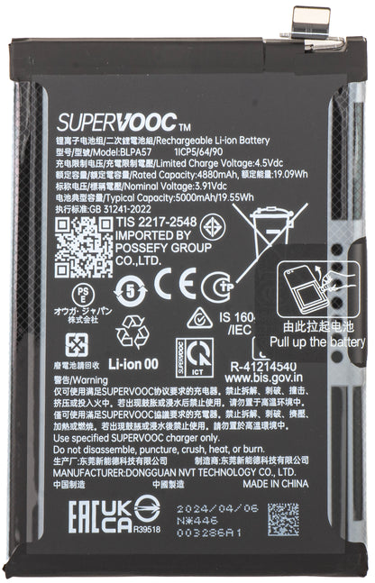 Acumulator Oppo Reno12 Pro, BLPA57, Service Pack 621035000102