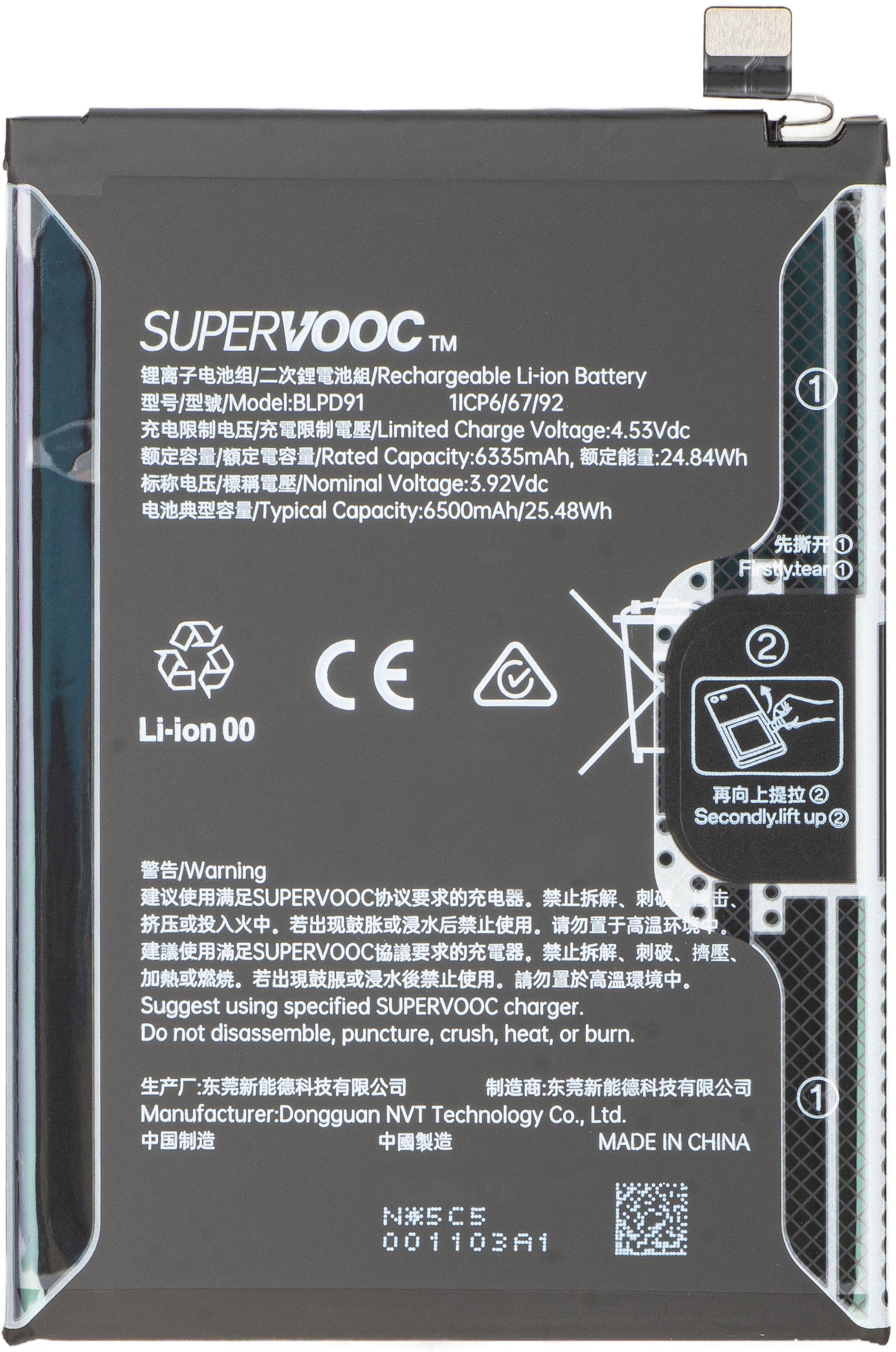Oppo Reno15 Battery, BLPD91, Service Pack 621035000419