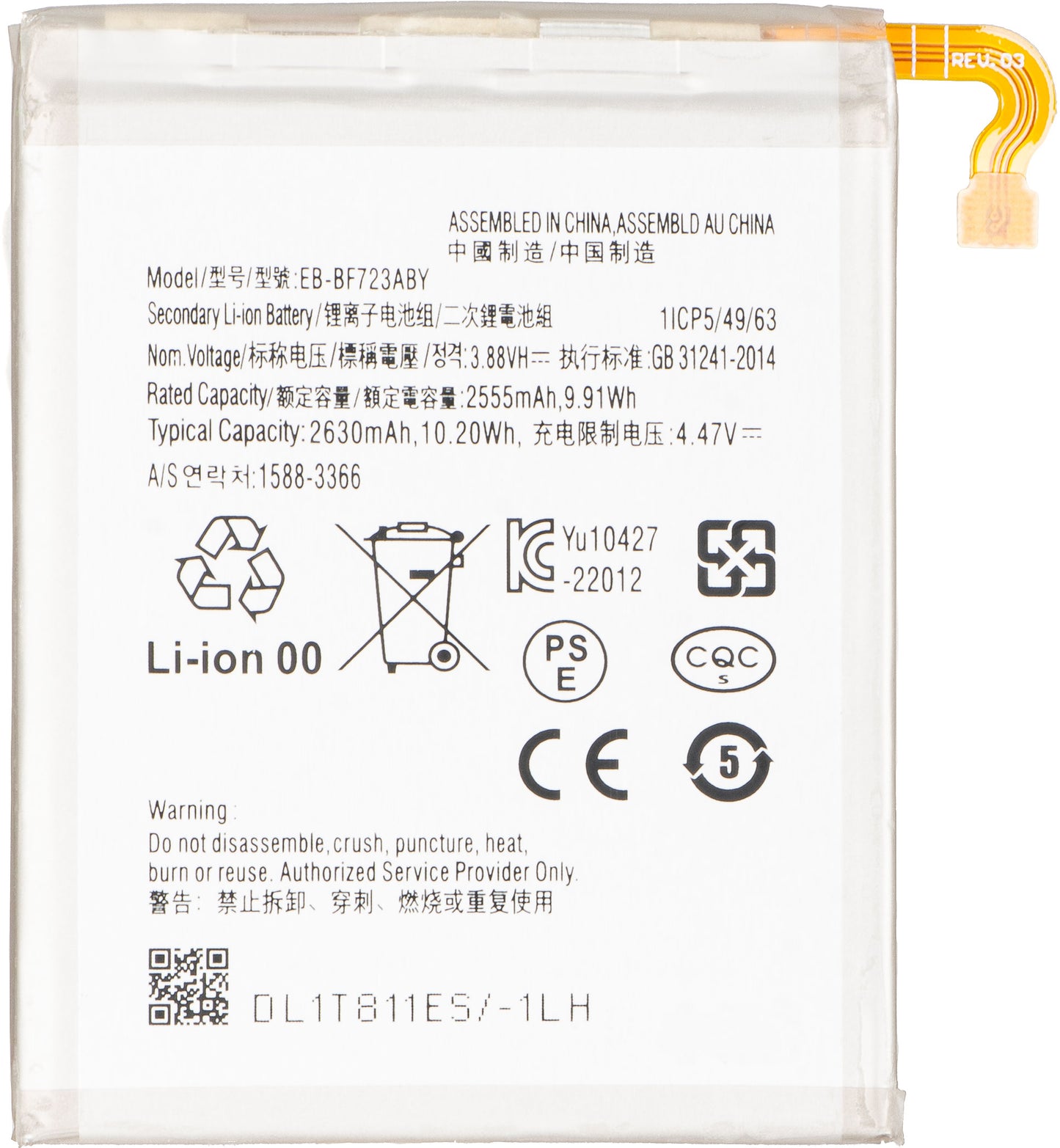 Battery for Samsung Galaxy Z Flip4 F721, EB-BF723ABY