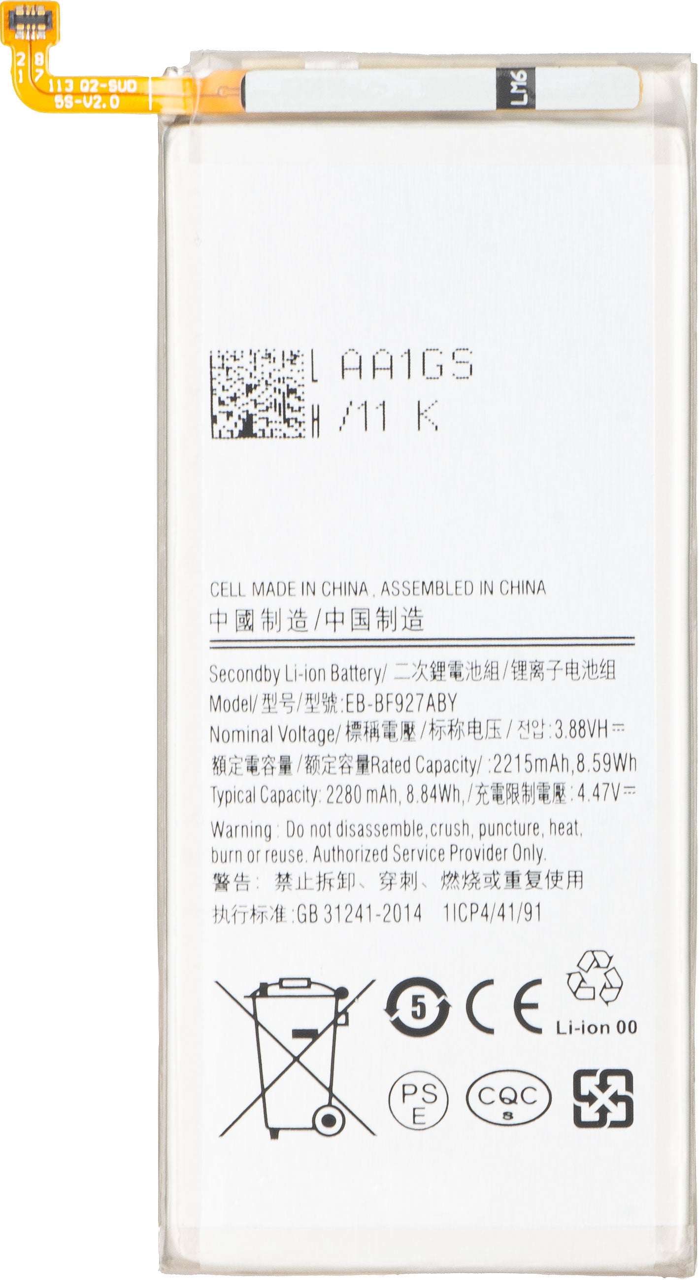 Battery for Samsung Galaxy Z Fold3 5G F926, EB-BF927ABY