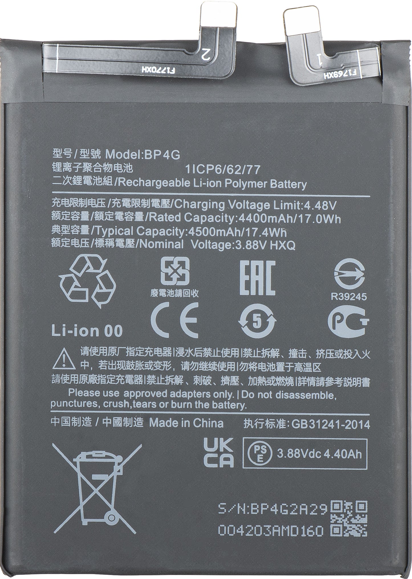 Battery for Xiaomi 13, BP4G