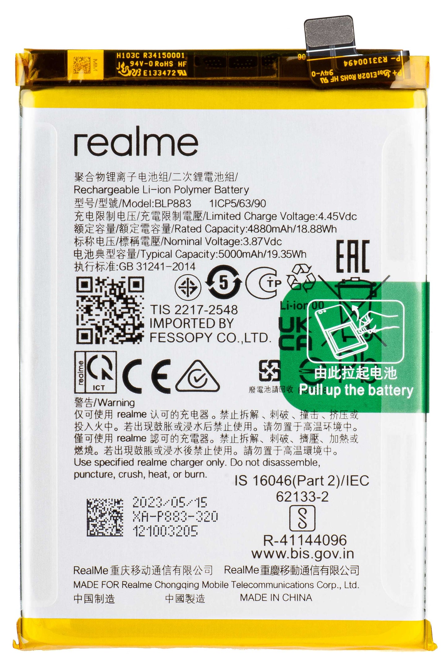 Realme 9 / 8 5G Battery, BLP883, Service Pack 4909768