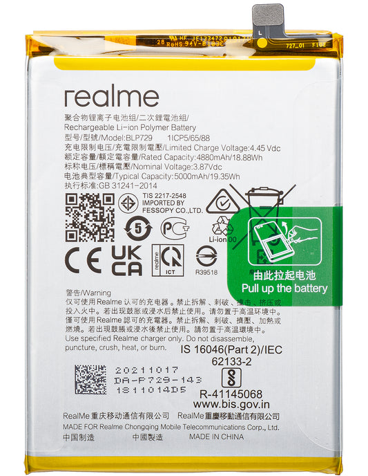 Realme C21 / C21Y / C11 / 5 / 5s battery, BLP729