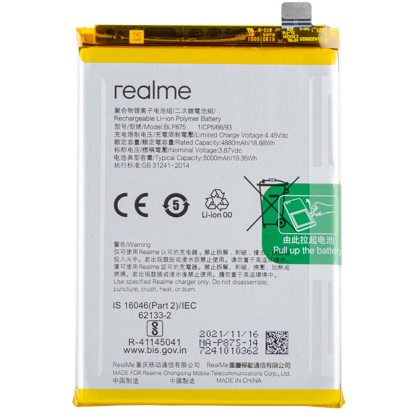 Battery Realme C55 / Narzo 50 5G / Narzo 50, BLP875, Service Pack 4180006