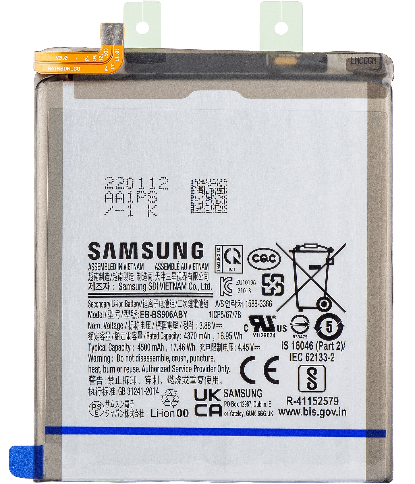 Battery Samsung Galaxy S22+ 5G S906, EB-BS906ABY, Service Pack GH82-27502A