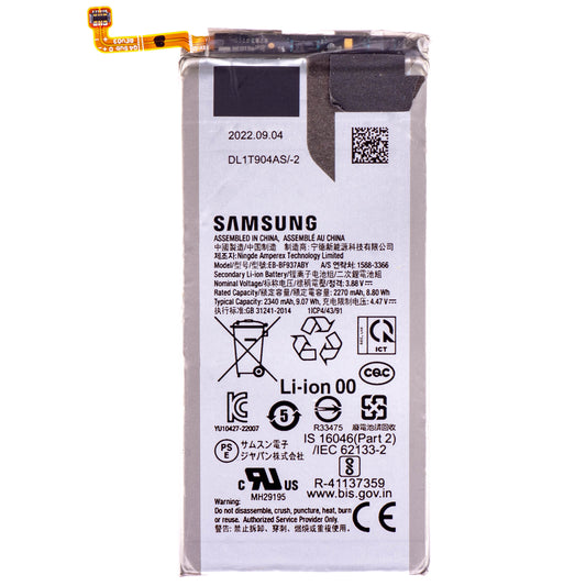 Samsung Galaxy Z Fold4 F936 Battery, EB-BF937ABY, Swap