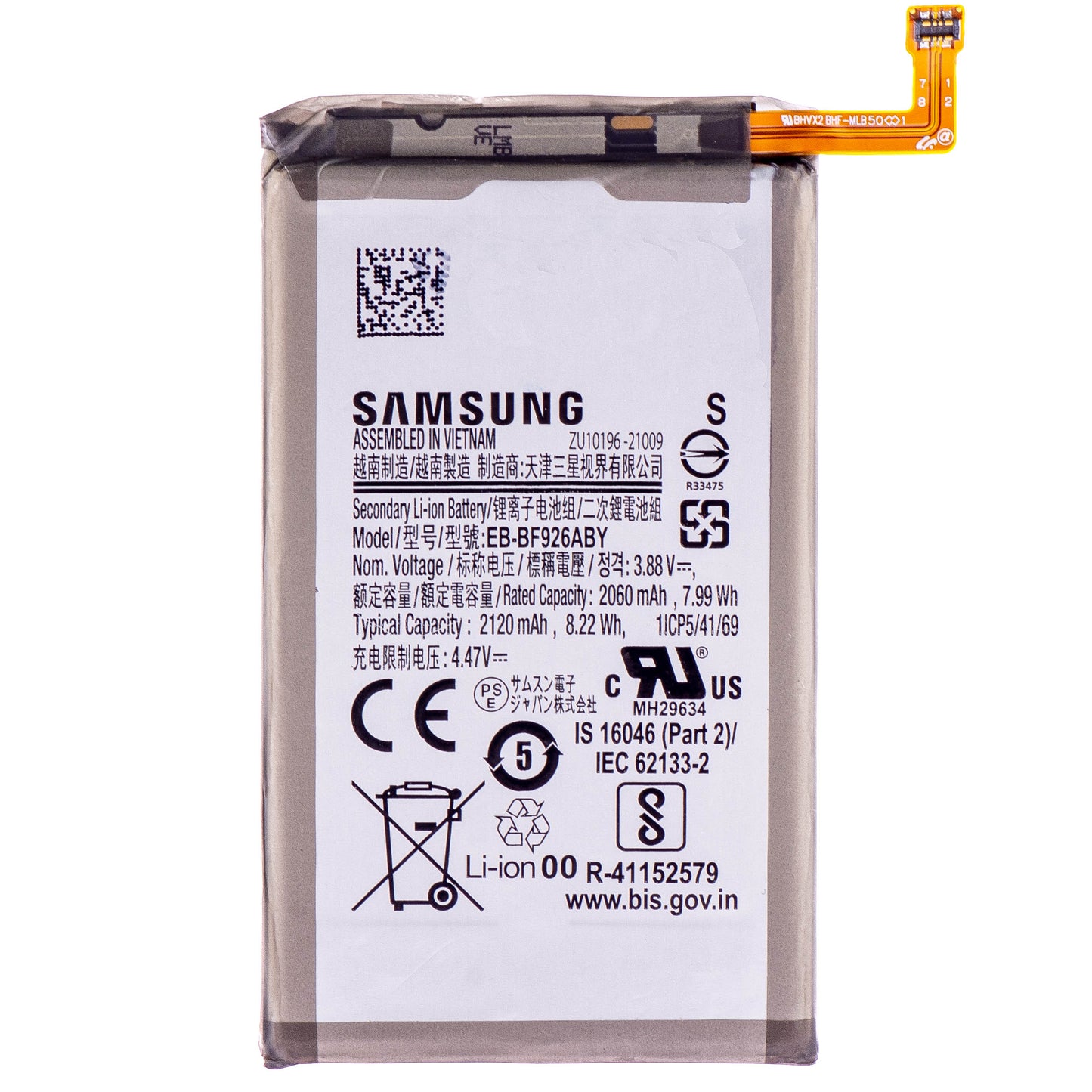 Battery Samsung Galaxy Z Fold3 5G F926, EB-BF926ABY, Swap