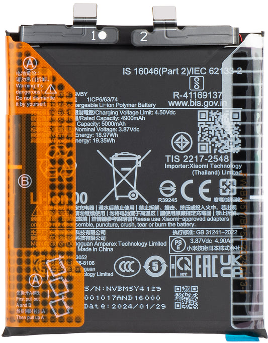 Xiaomi 14 Ultra Battery, BM5Y, Service Pack 1330102000123B