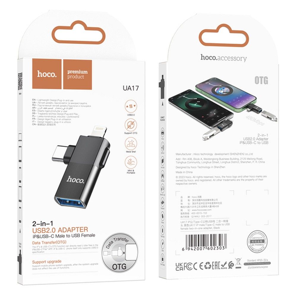 OTG Adapter USB-C / Lightning to USB-A HOCO UA17, Black