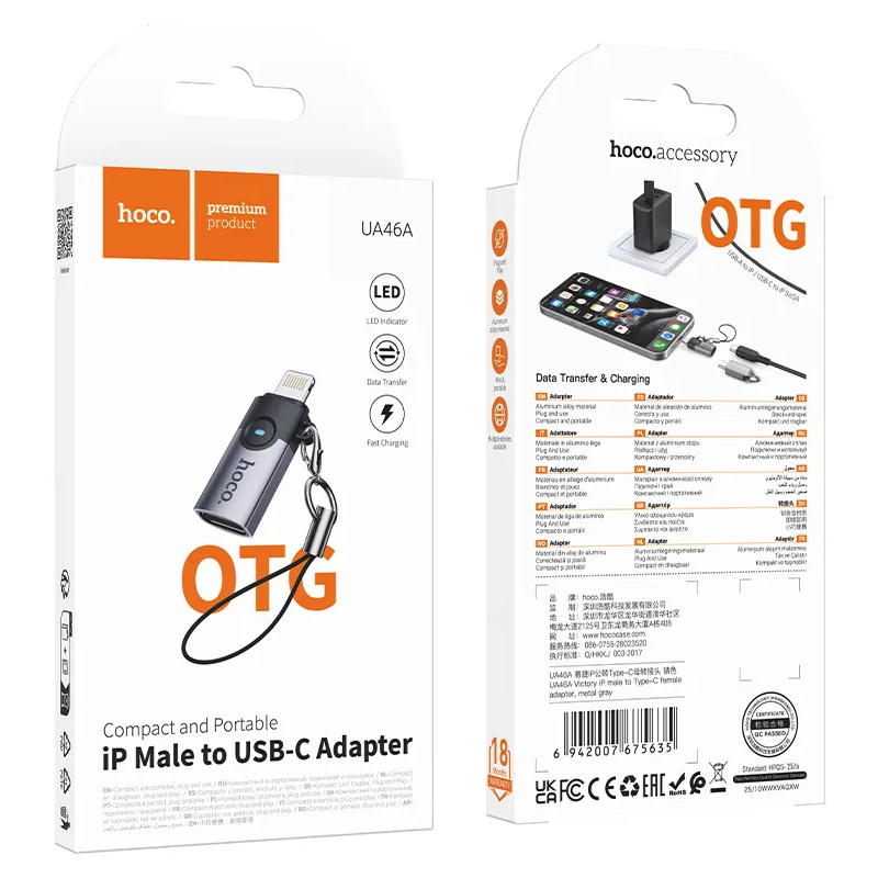 USB-C to Lightning Data and Charging Adapter HOCO UA46A, Gray