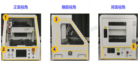 Automatic Adhesive Dispensing Tool Huawei 02212862