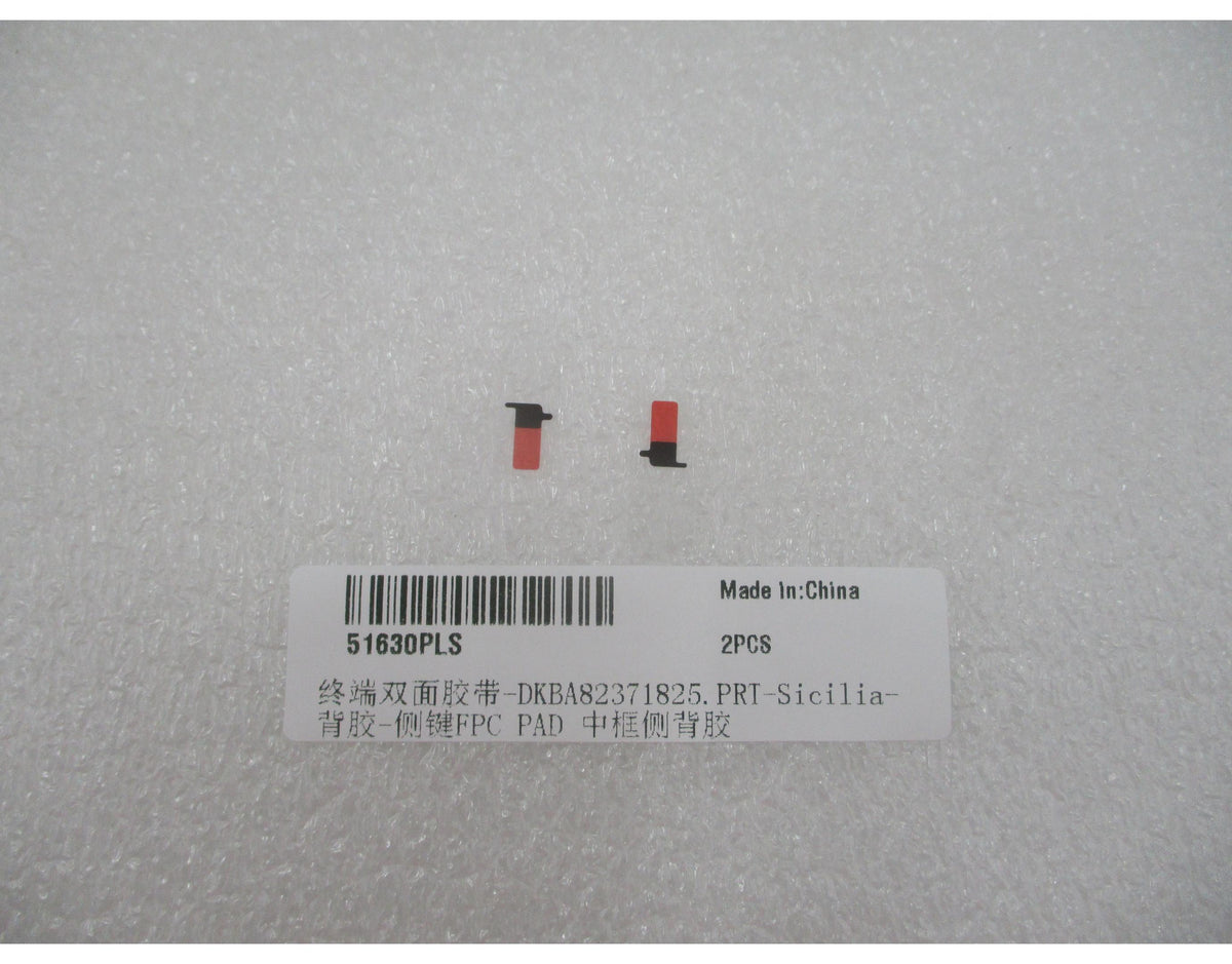 Huawei Pura 90s Pro Max Volume Button Microcontact Adhesive, Service Pack 51630PLS