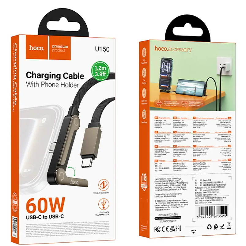USB-C Data and Charging Cable - USB-C HOCO U150 Exquisite, 60W, 1.2m, Black