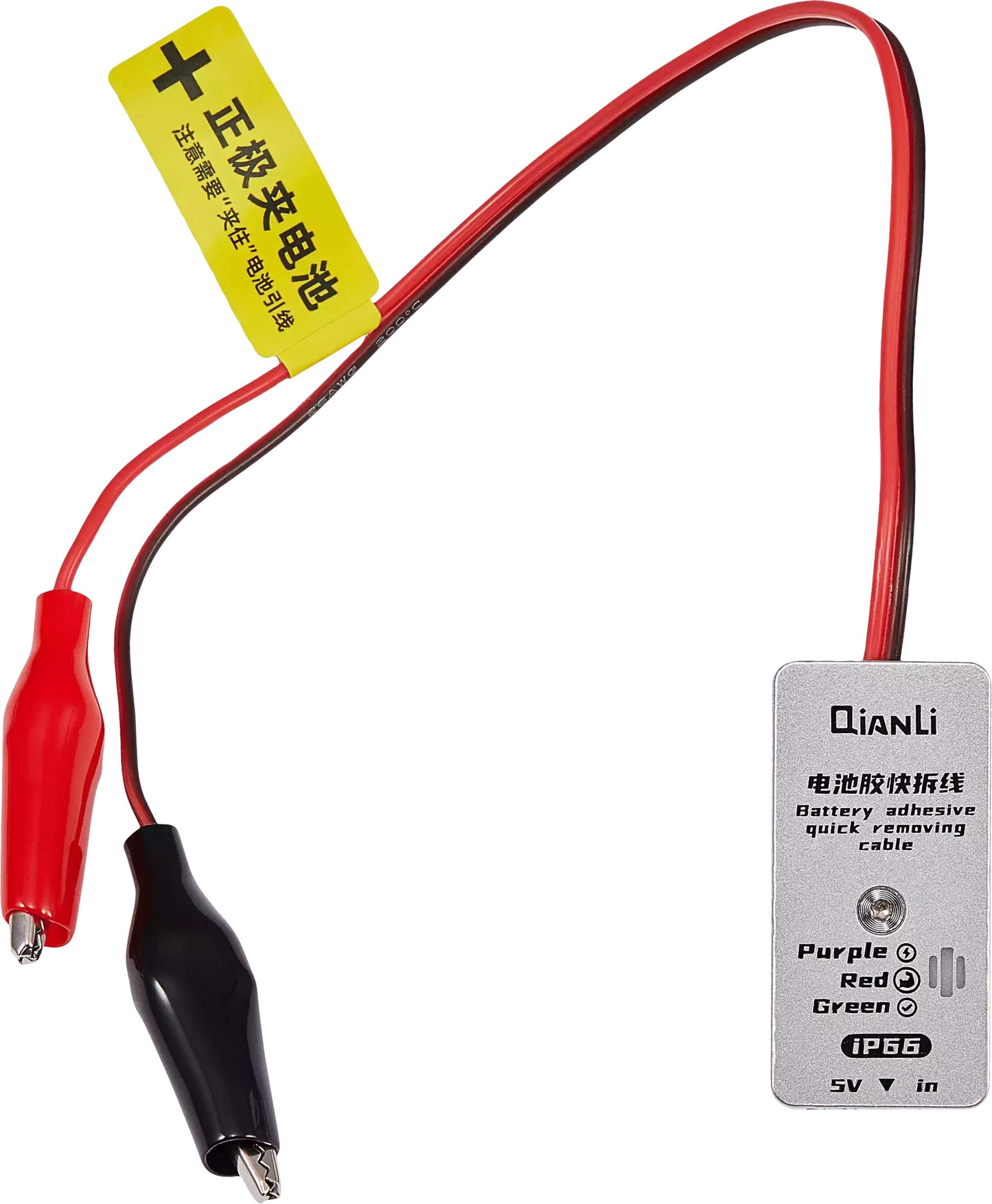 Battery Adhesive Removal Cable QIANLI iP66