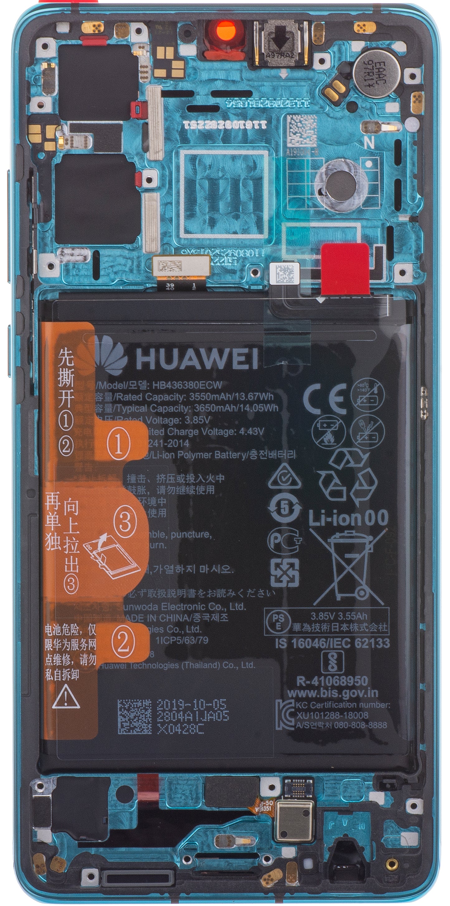 Huawei P30 Display with Touchscreen, Frame and Battery, Aurora Blue, Service Pack 02354HRH