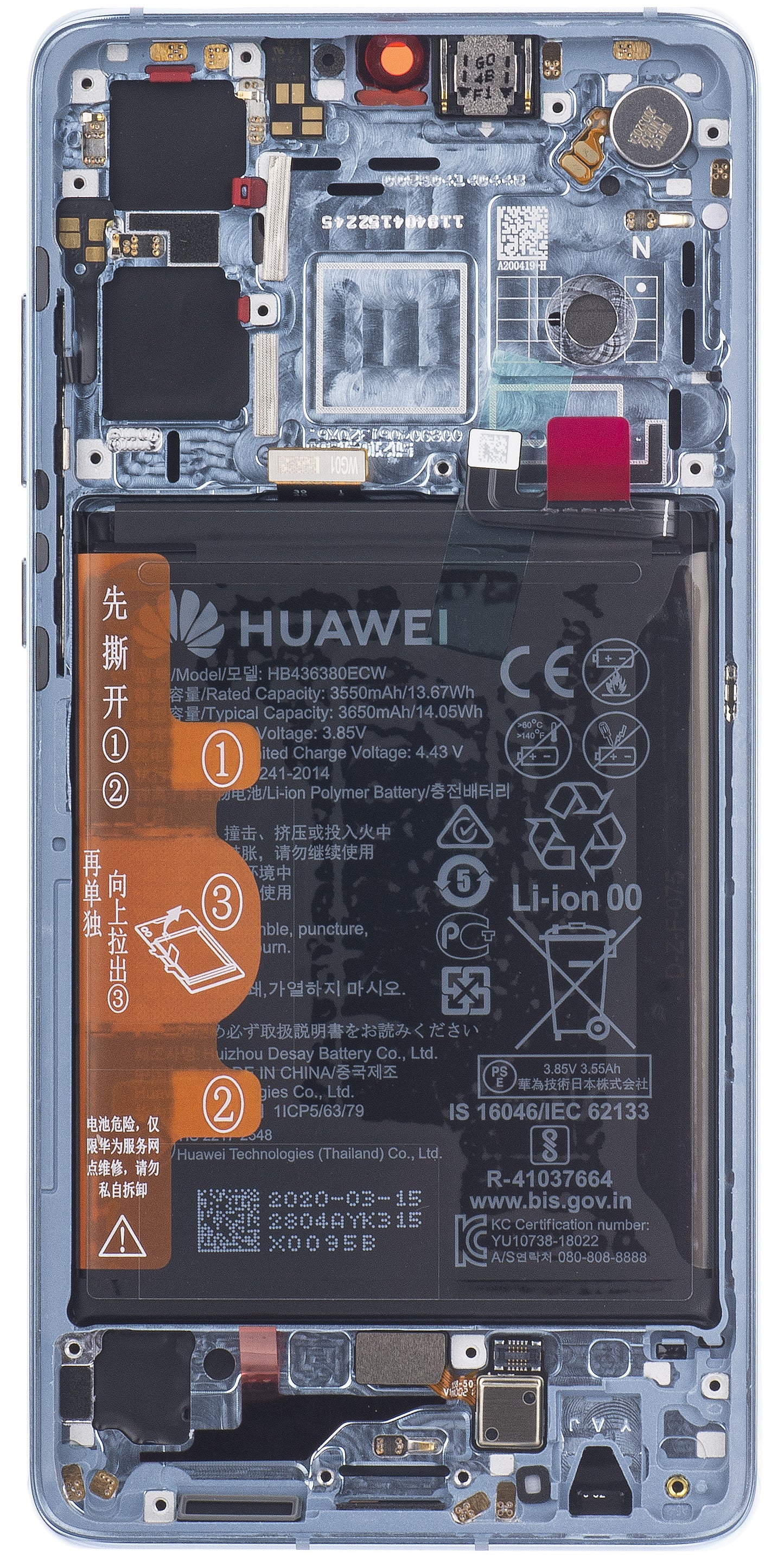 Huawei P30 Touchscreen Display, with Frame and Battery, Blue (Breathing Crystal), Service Pack 02354HMF