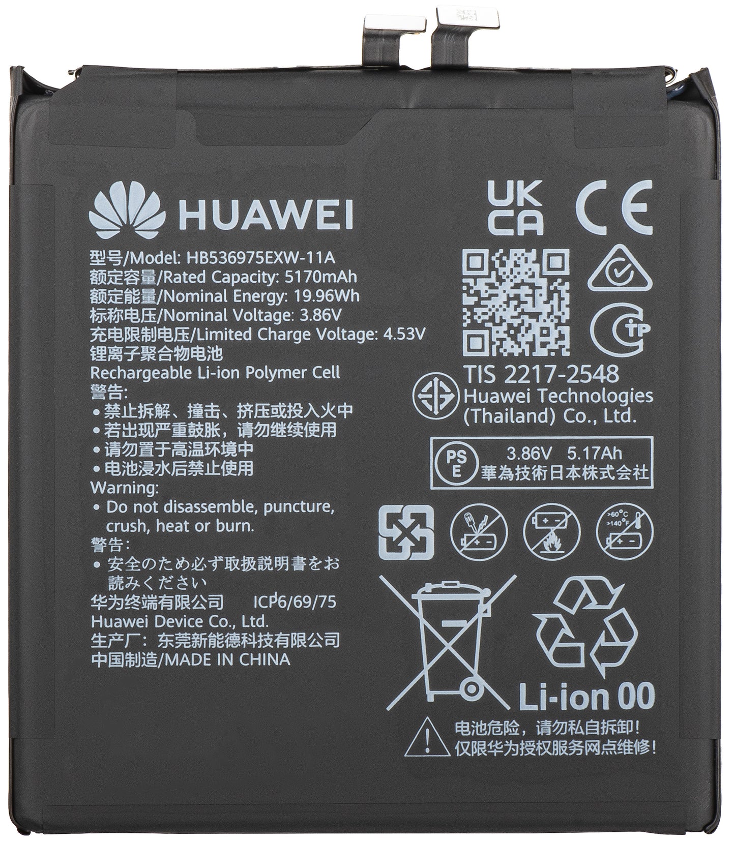 HB536975EXW-11A Battery Kit for Huawei Pura 80 Pro Service Pack and Dedicated Service Tools