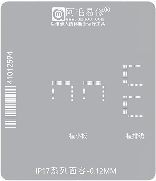 Amaoe BGA Stencil for Apple iPhone 17 Series, Face ID 0.12mm