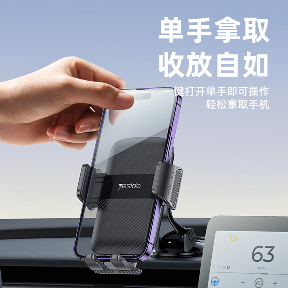 Yesido C175 Car Holder, 4.7inch - 7.2inch, Black