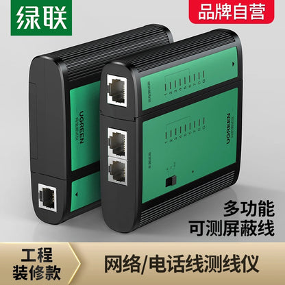 UTP UGREEN NW167 Network Cable Tester